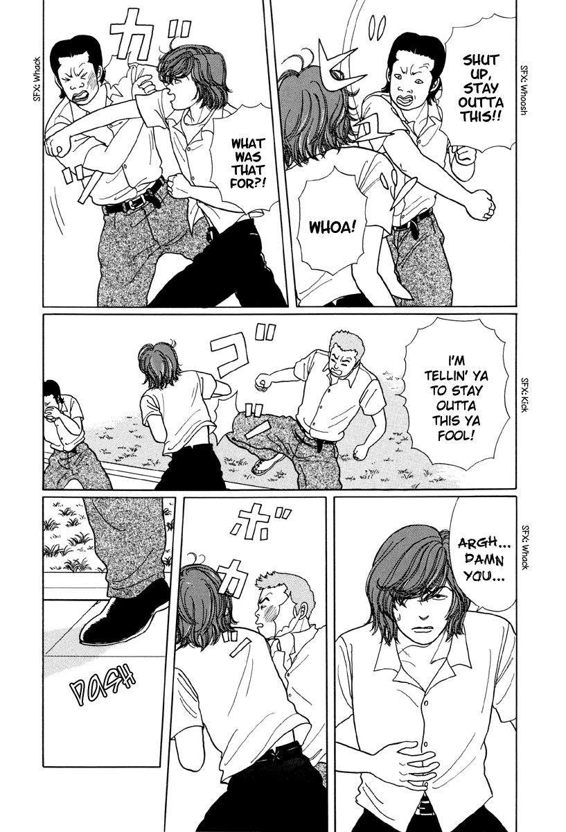 Gokusen Chapter 11 #23