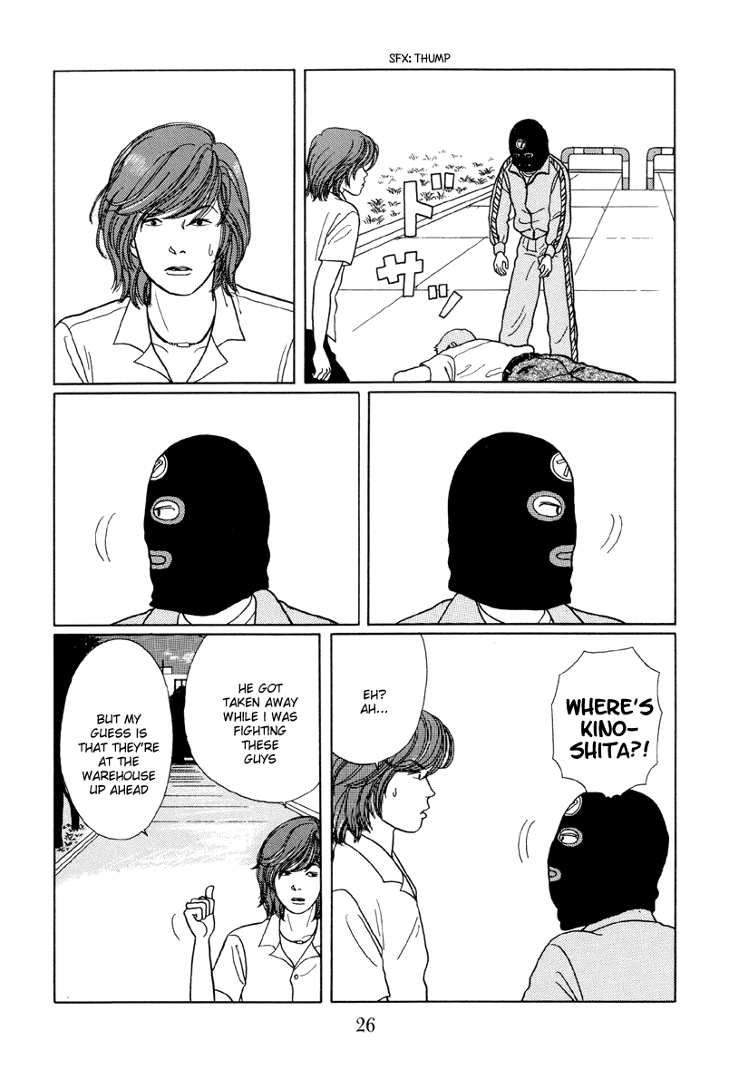 Gokusen Chapter 11 #26