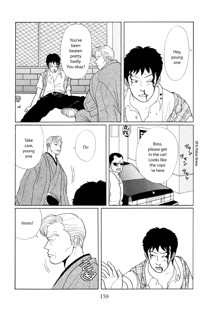 Gokusen Chapter 9 #3