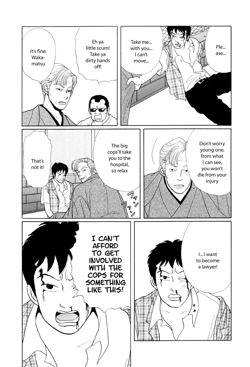 Gokusen Chapter 9 #4