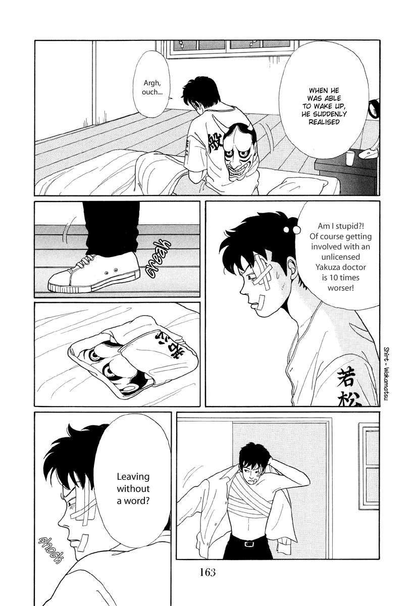 Gokusen Chapter 9 #7