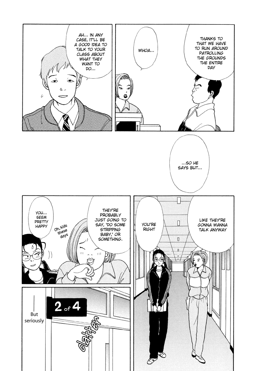 Gokusen Chapter 10 #4