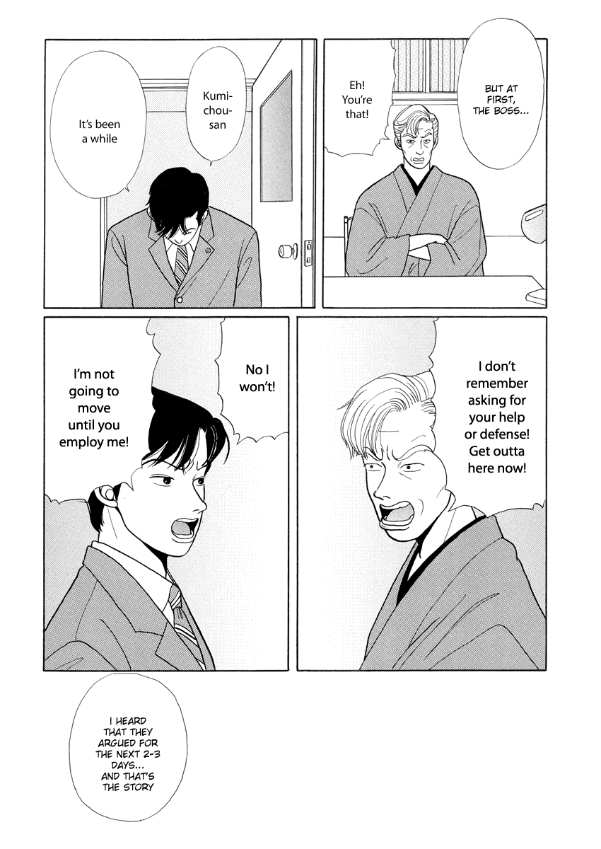 Gokusen Chapter 9 #12