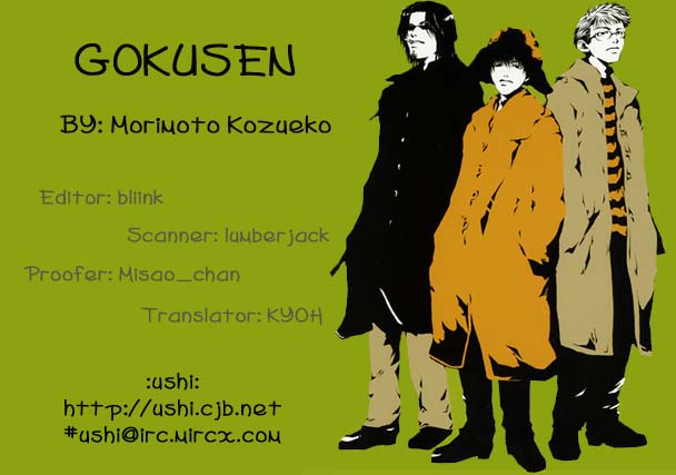 Gokusen Chapter 10 #22