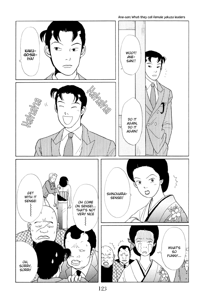 Gokusen Chapter 7 #5