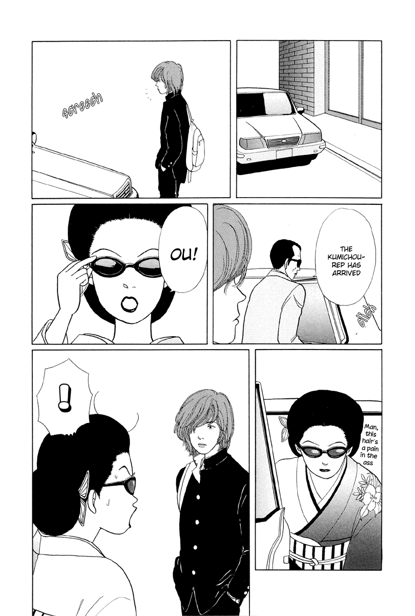 Gokusen Chapter 7 #8