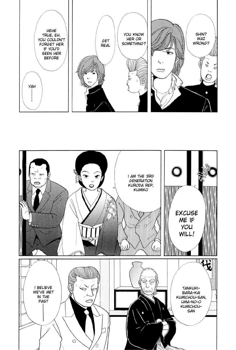 Gokusen Chapter 7 #10