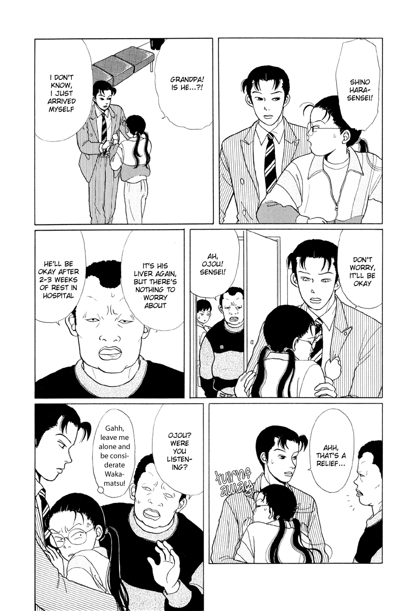 Gokusen Chapter 6 #4