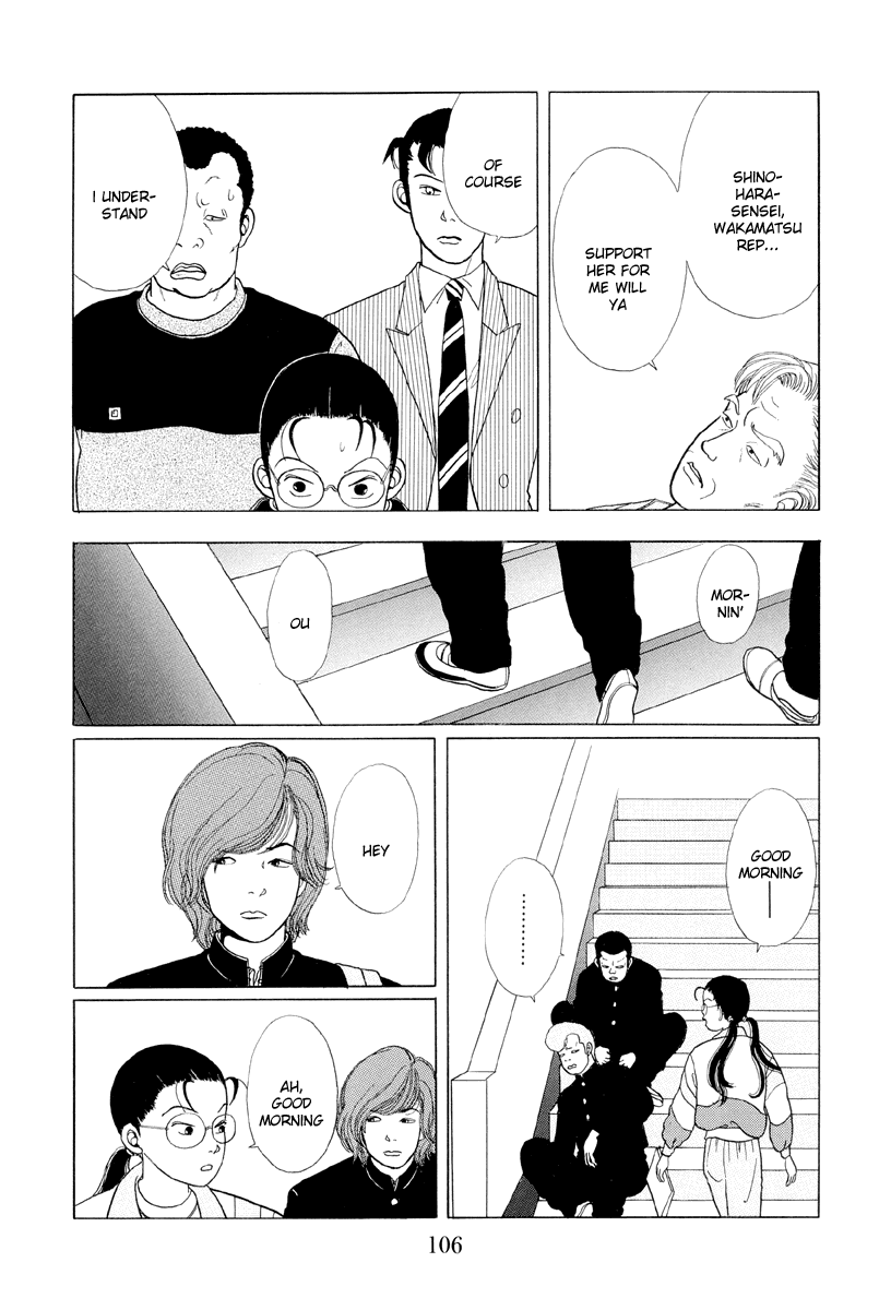 Gokusen Chapter 6 #6