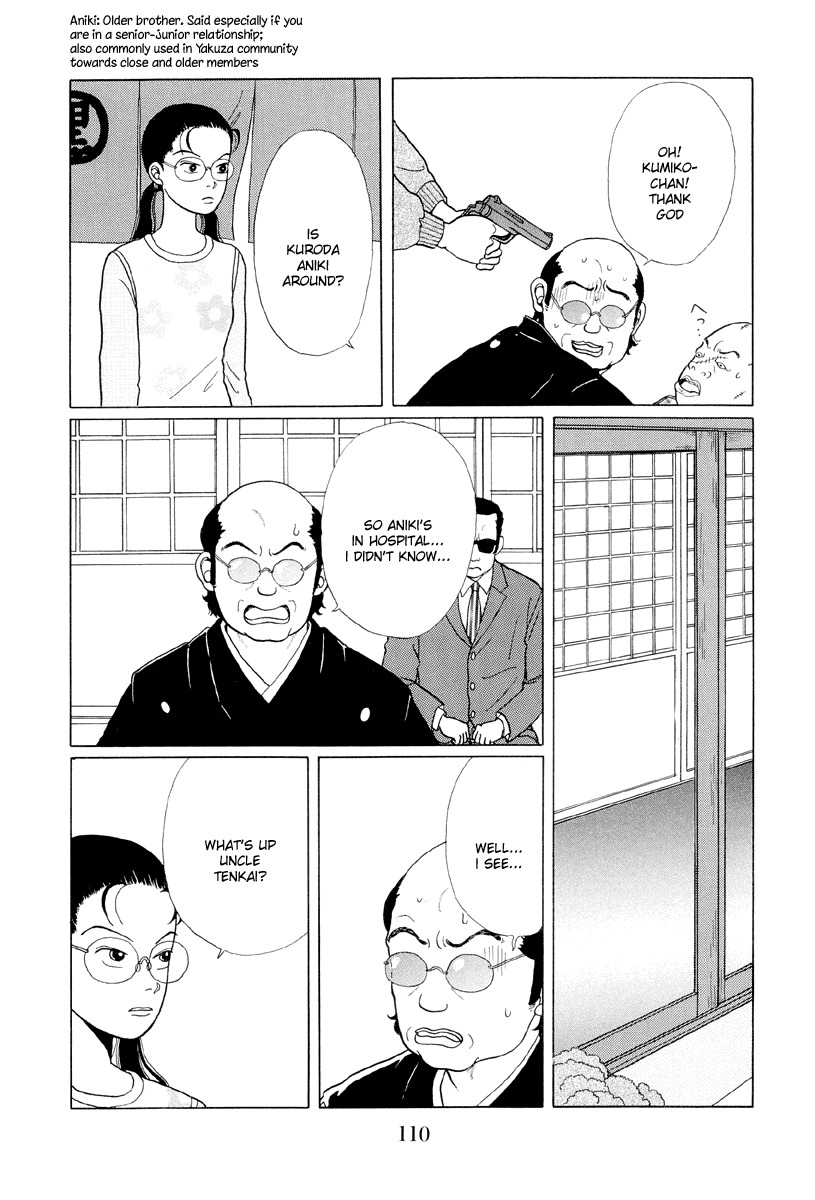 Gokusen Chapter 6 #10