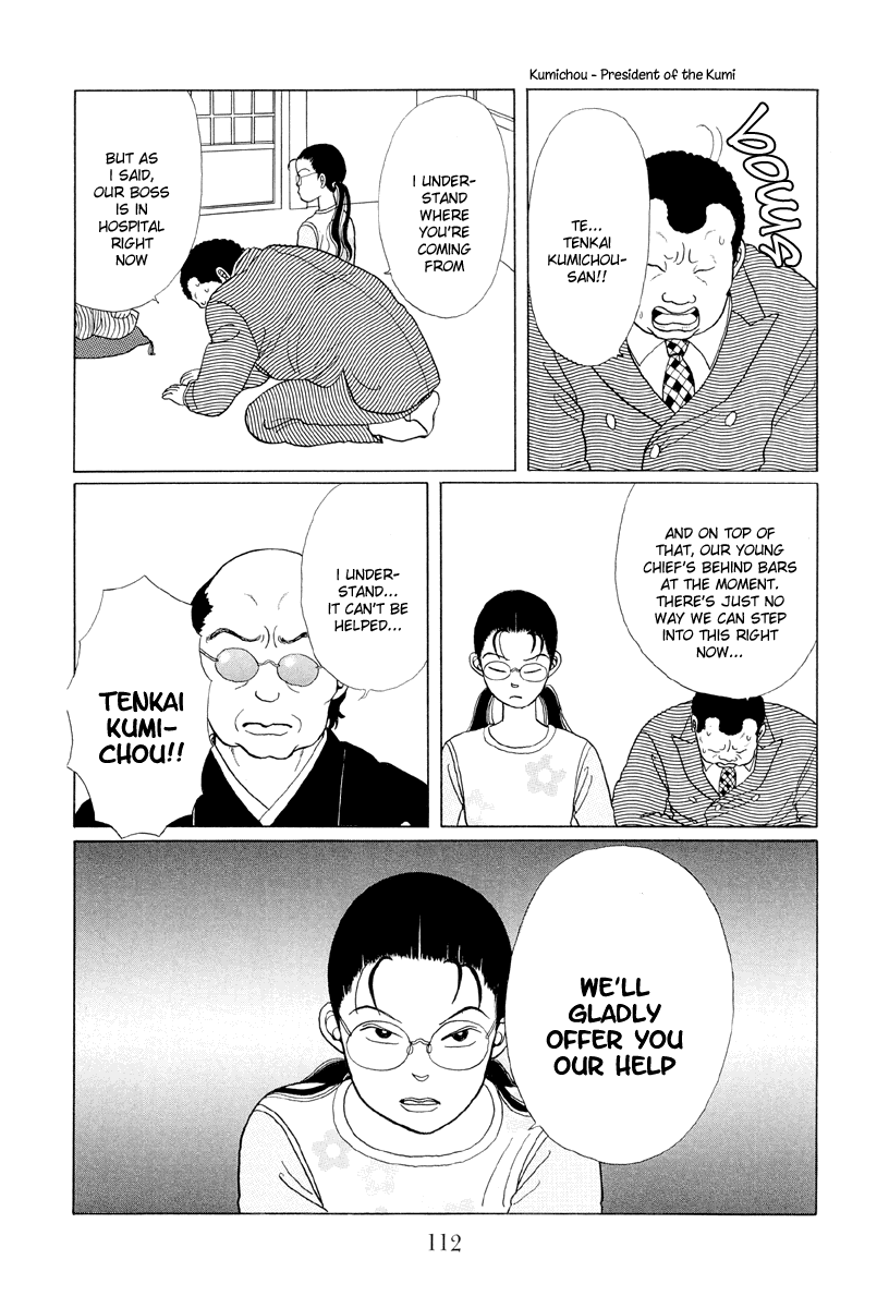 Gokusen Chapter 6 #12