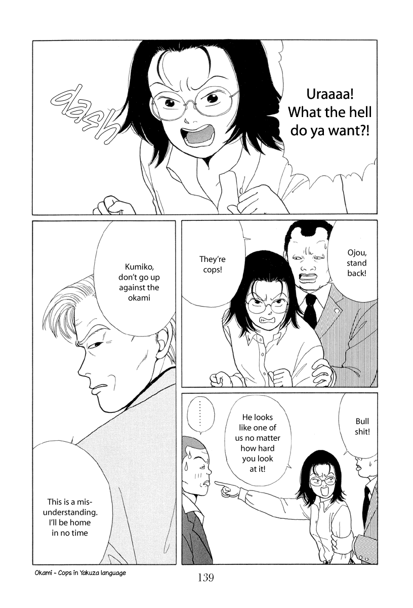 Gokusen Chapter 8 #3