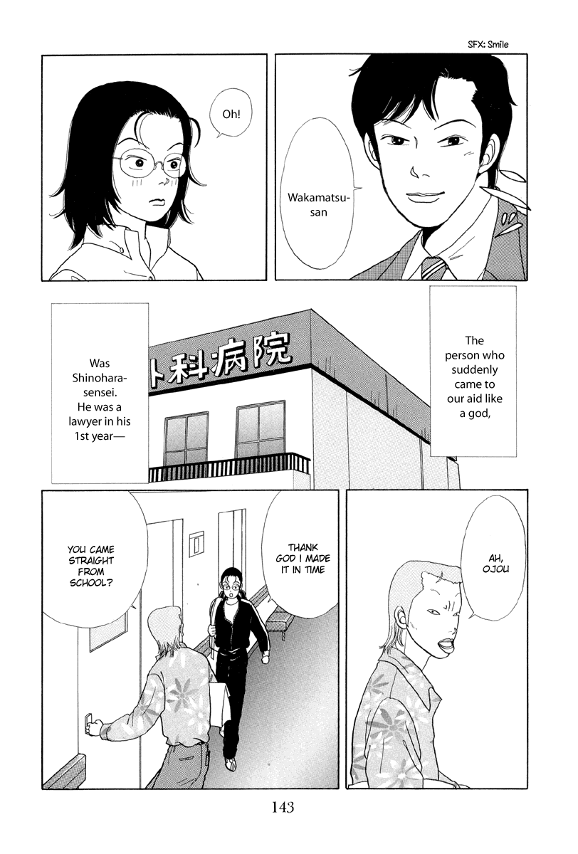 Gokusen Chapter 8 #7