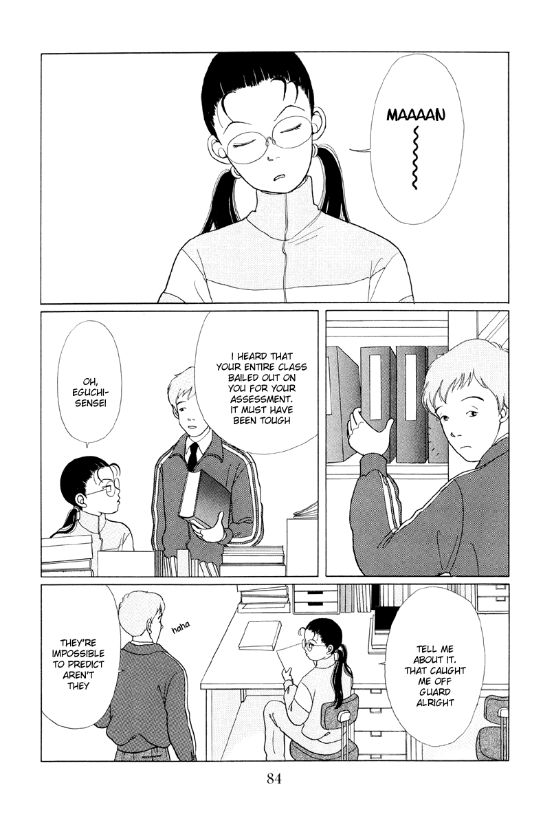 Gokusen Chapter 5 #2