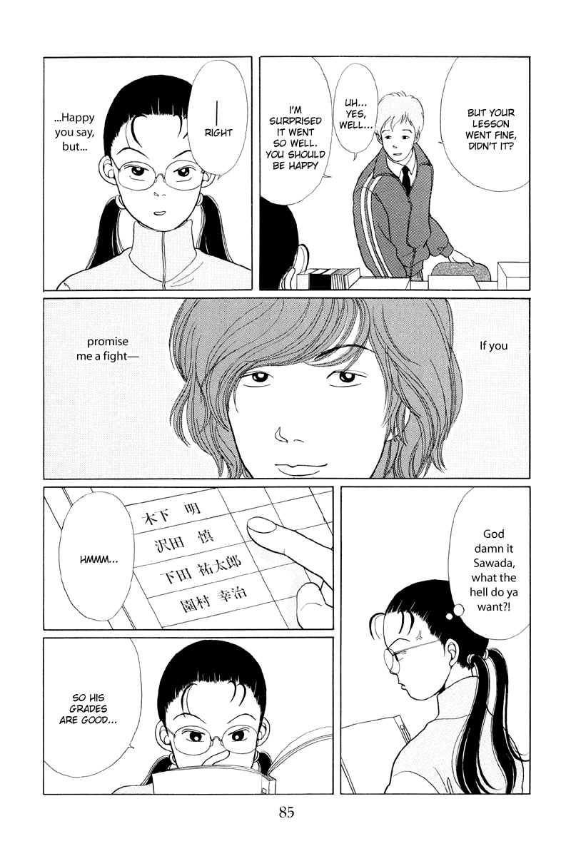 Gokusen Chapter 5 #3