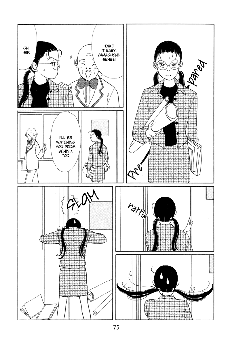 Gokusen Chapter 4 #9