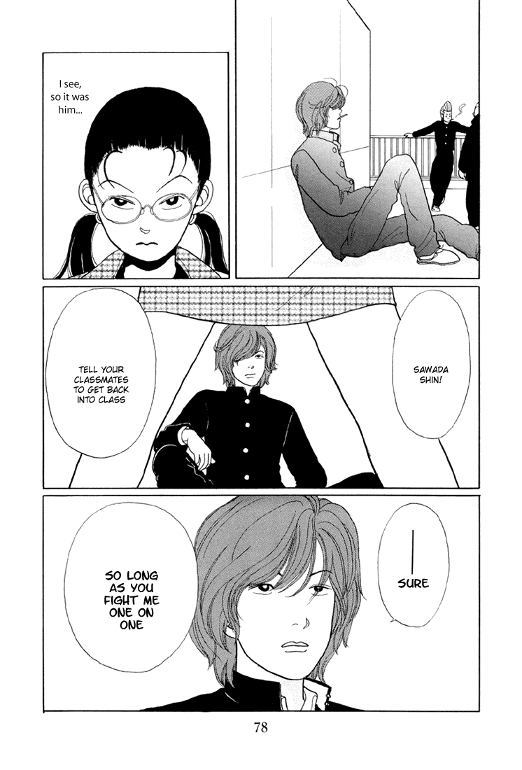 Gokusen Chapter 4 #12