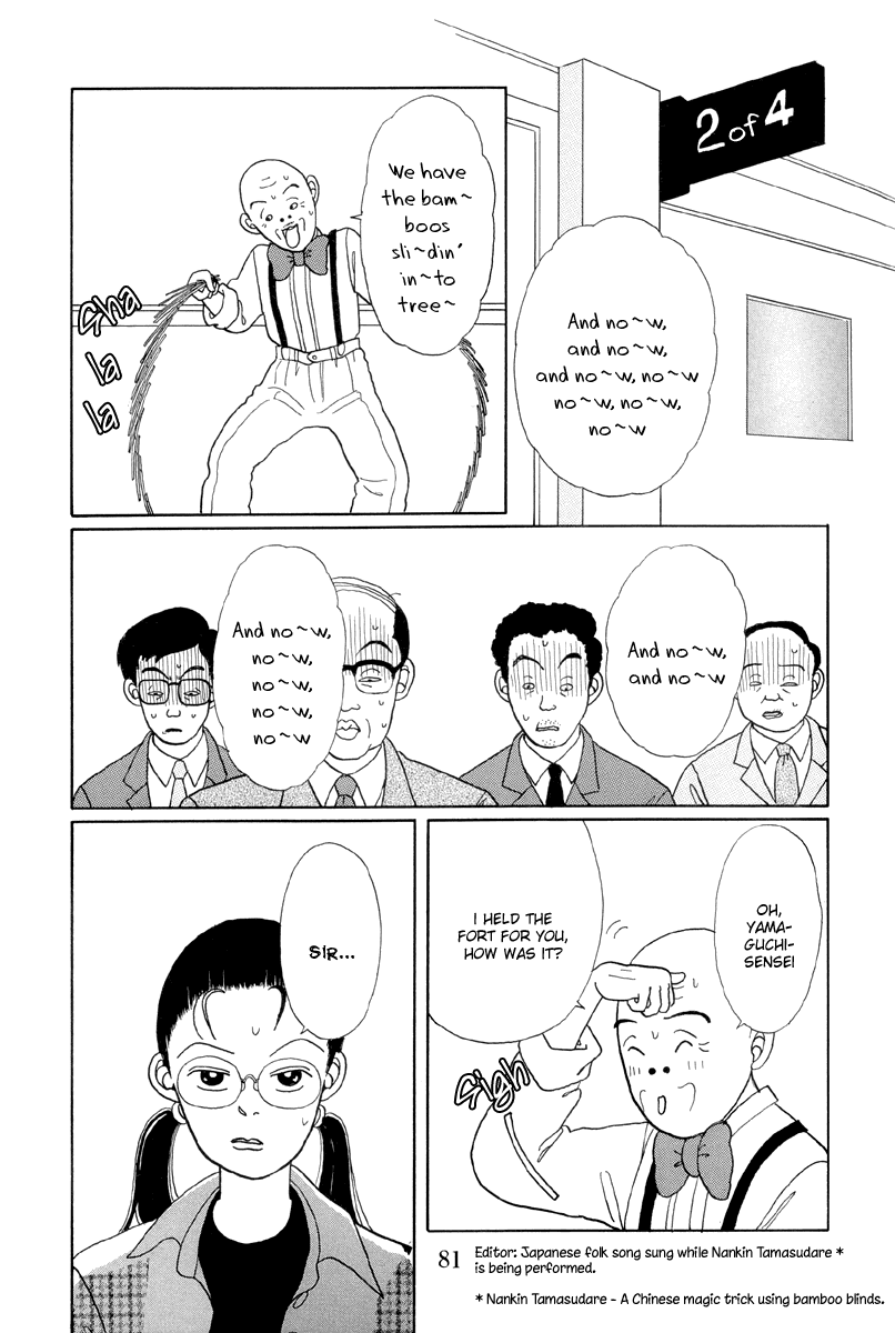 Gokusen Chapter 4 #15