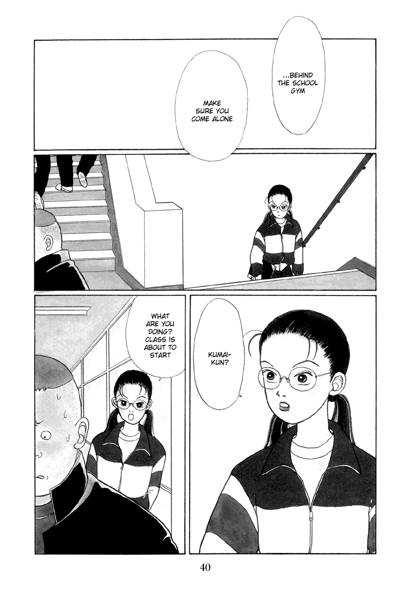 Gokusen Chapter 2 #2