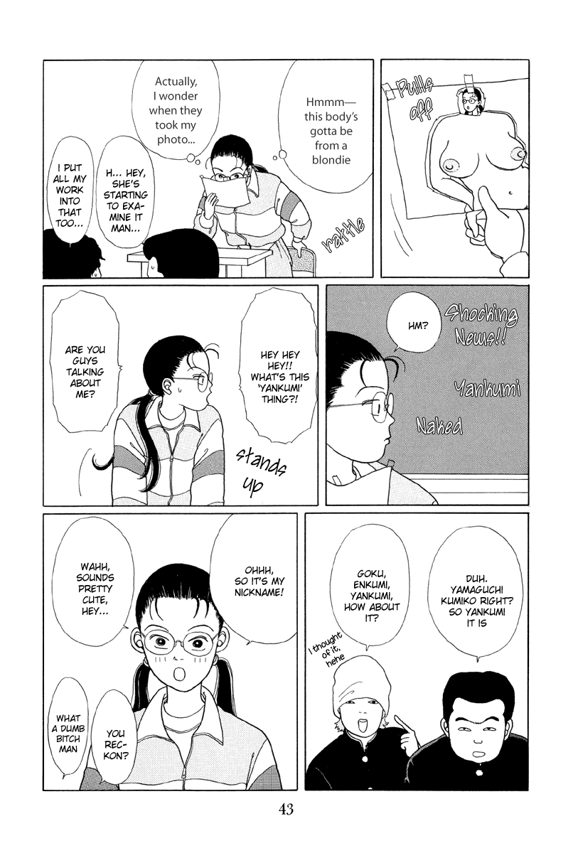 Gokusen Chapter 2 #5