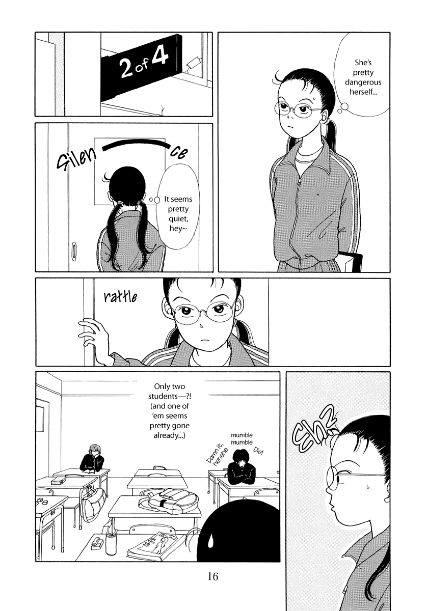 Gokusen Chapter 1 #14