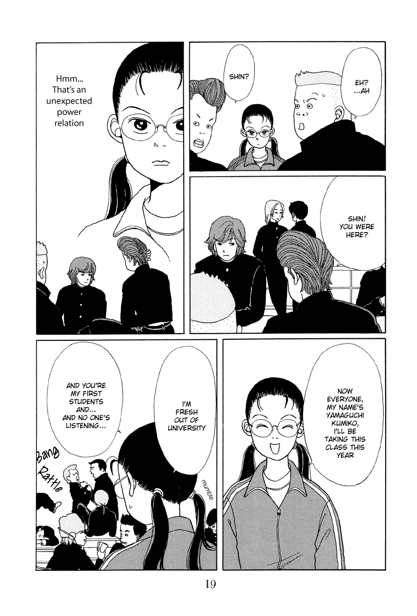 Gokusen Chapter 1 #17