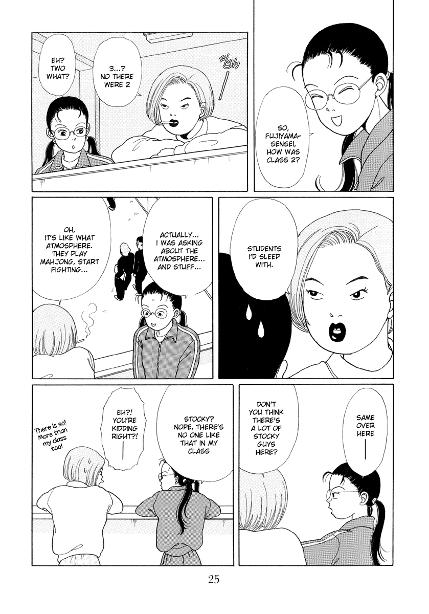 Gokusen Chapter 1 #23