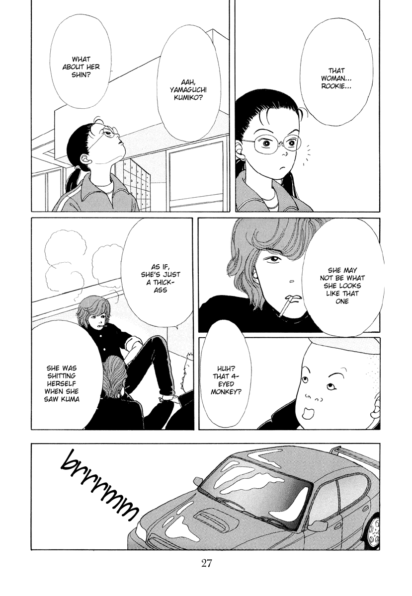 Gokusen Chapter 1 #25