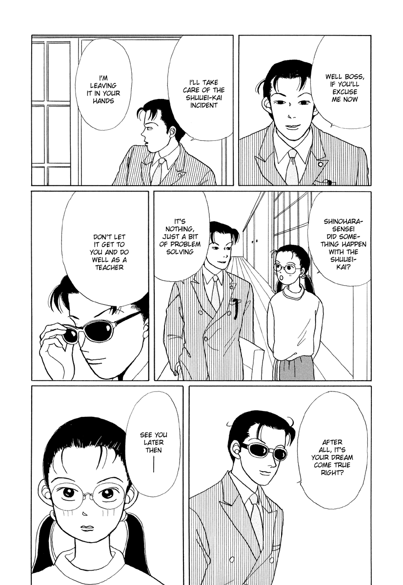 Gokusen Chapter 1 #32