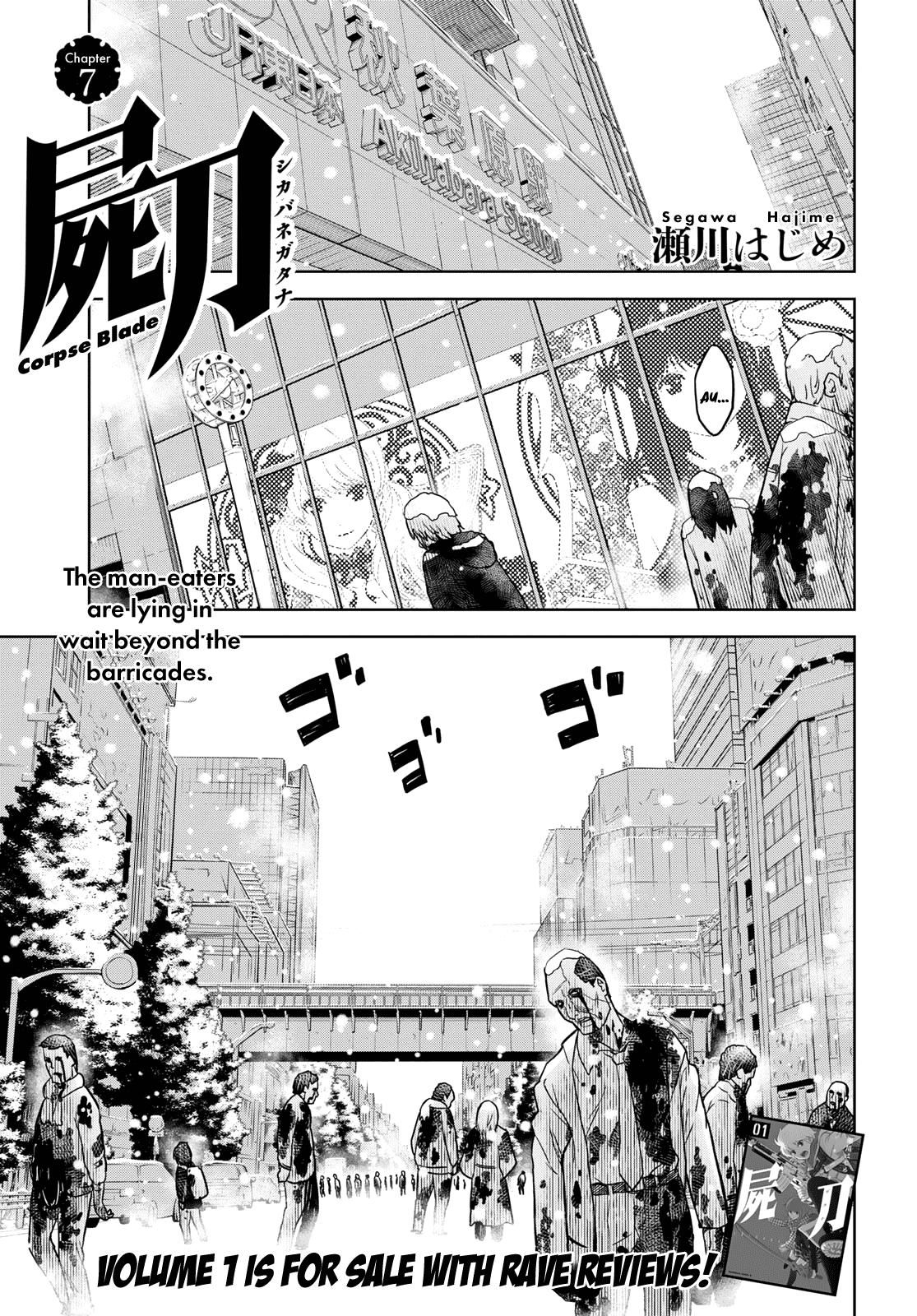 Shikabane-Gatana Chapter 7 #1