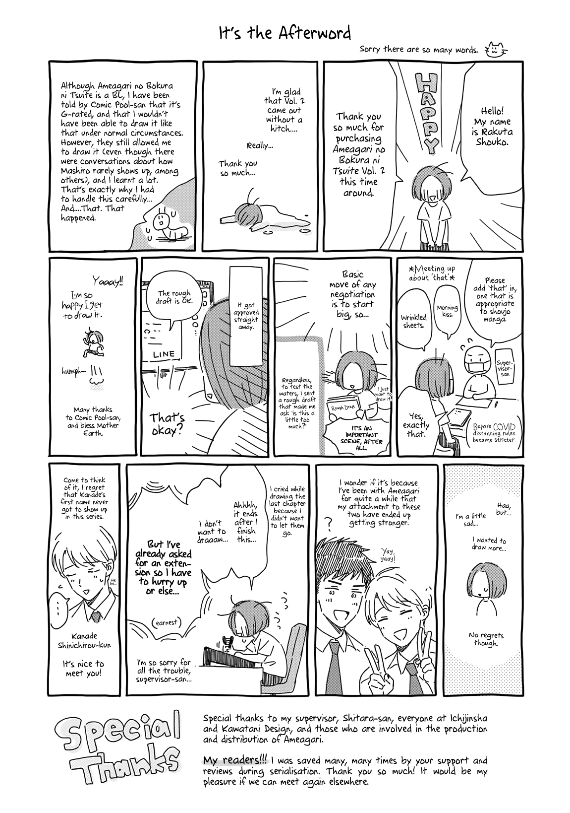 Ameagari No Bokura Ni Tsuite Chapter 12 #33