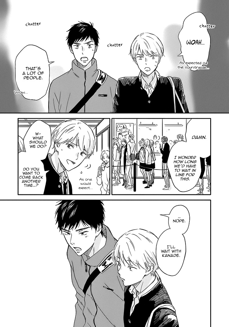 Ameagari No Bokura Ni Tsuite Chapter 8.5 #7