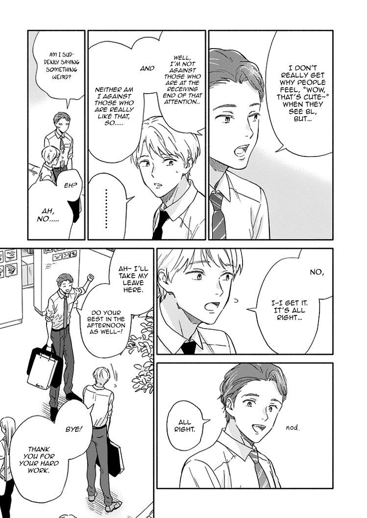 Ameagari No Bokura Ni Tsuite Chapter 8 #14