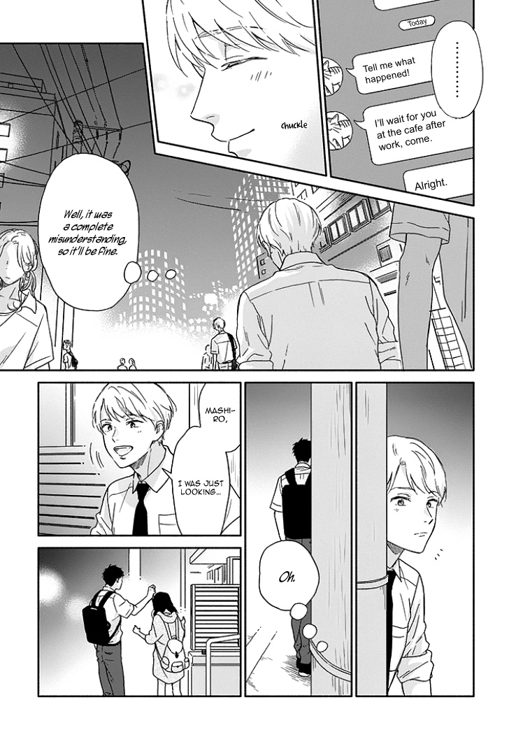 Ameagari No Bokura Ni Tsuite Chapter 8 #16