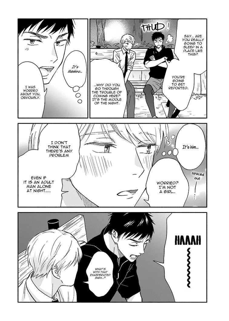 Ameagari No Bokura Ni Tsuite Chapter 7 #16