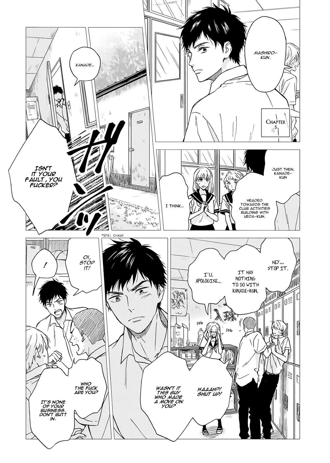 Ameagari No Bokura Ni Tsuite Chapter 5 #3