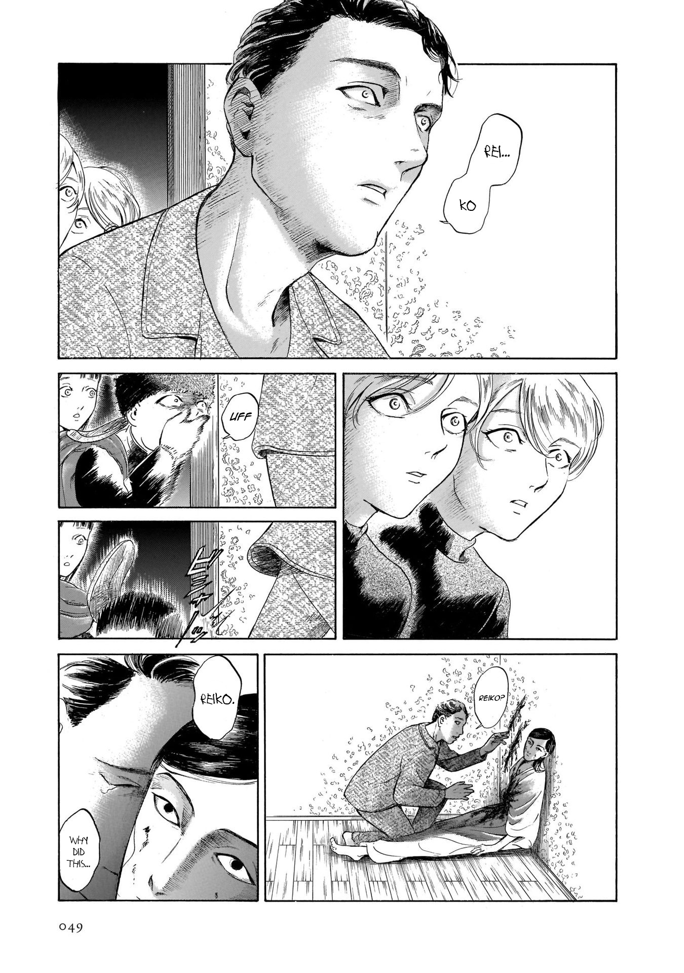 Migi To Dali Chapter 40 #17