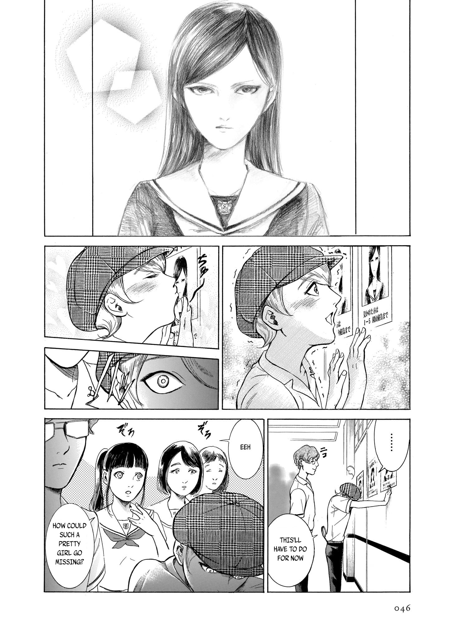 Migi To Dali Chapter 27 #16