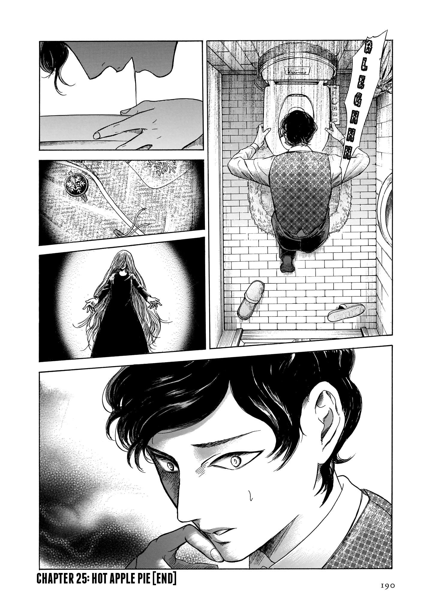 Migi To Dali Chapter 25 #20