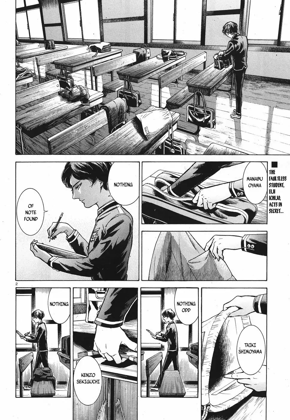 Migi To Dali Chapter 18 #2