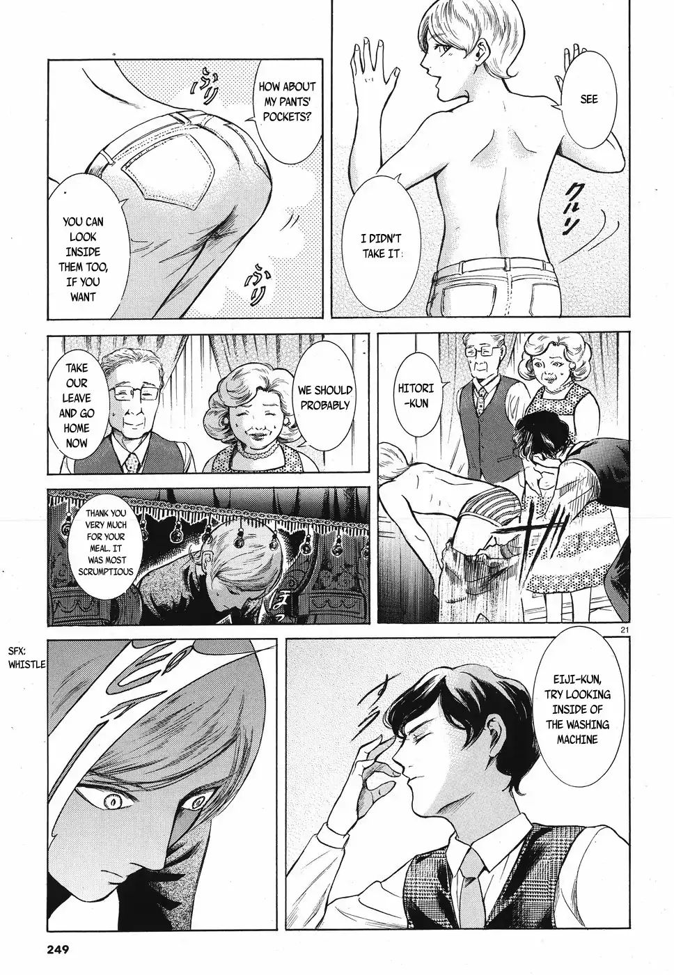 Migi To Dali Chapter 18 #20