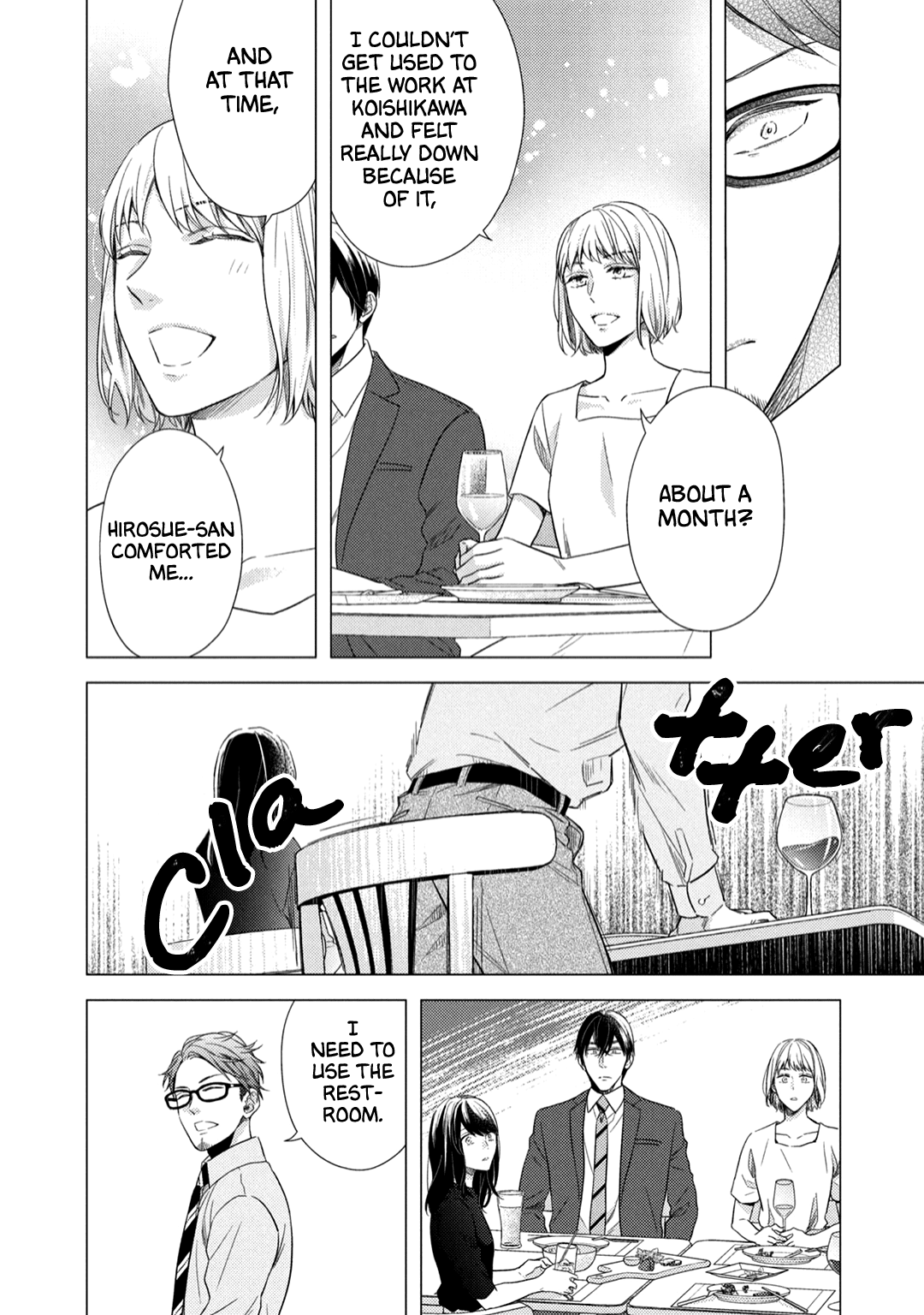 Utsukushii Koto Chapter 7 #15