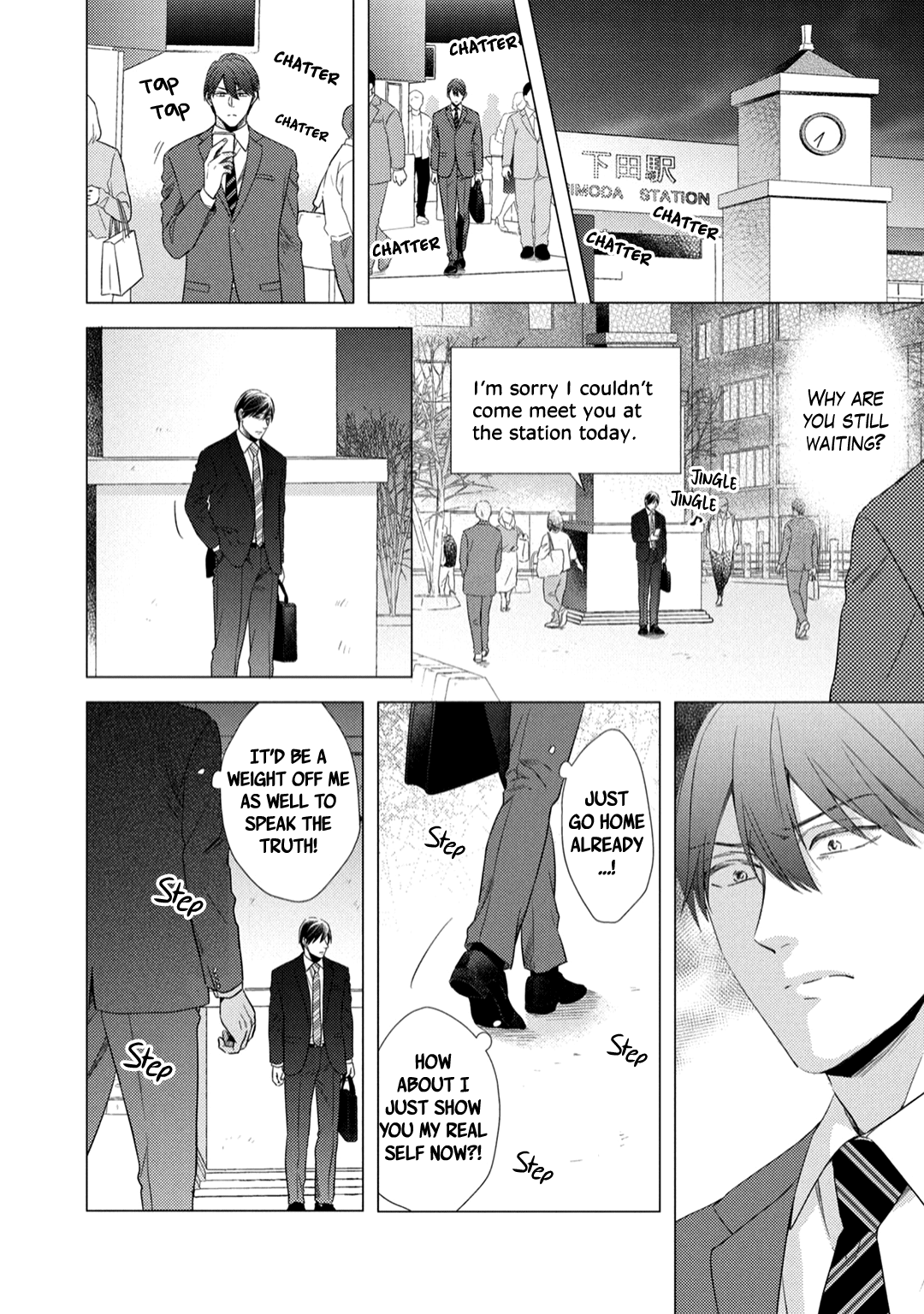 Utsukushii Koto Chapter 3 #29