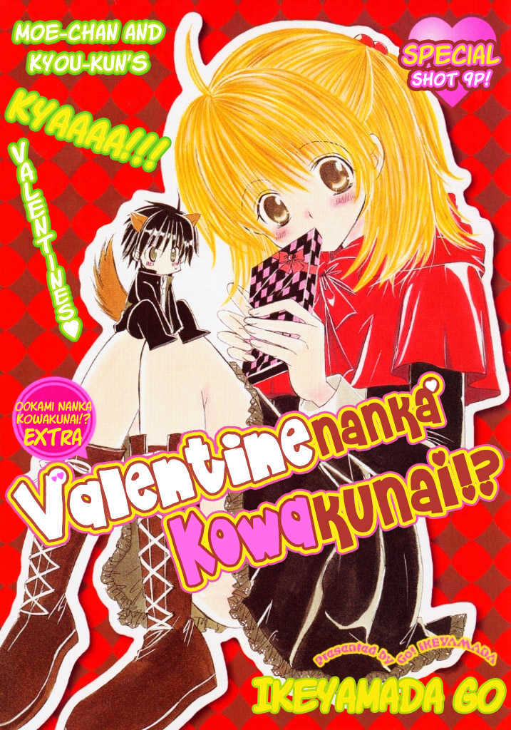 Valentine Nanka Kowakunai!? Chapter 1 #3