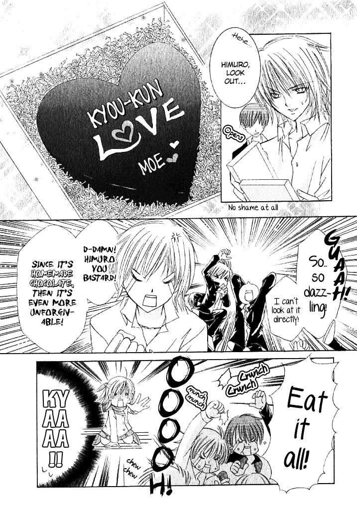 Valentine Nanka Kowakunai!? Chapter 1 #6