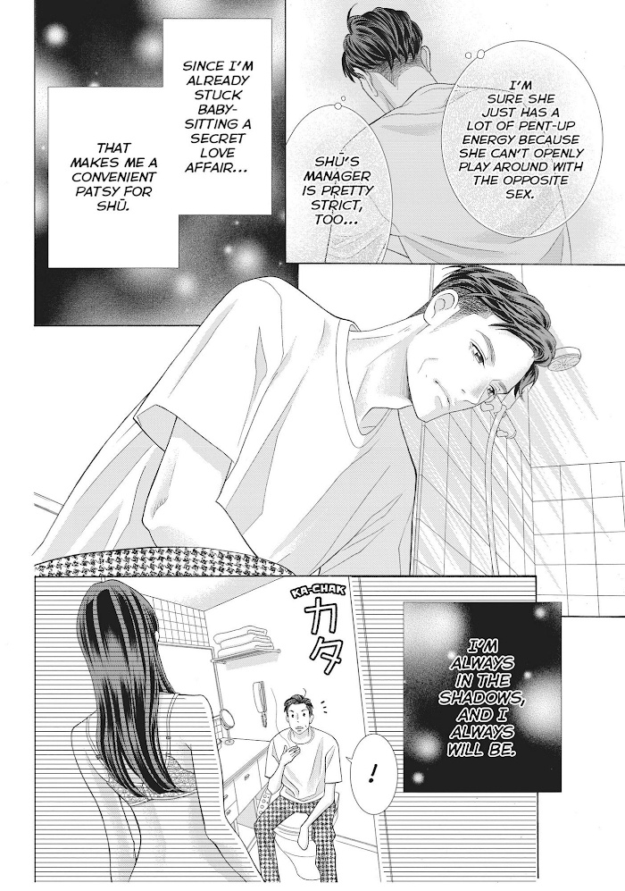 Gozen 0-Ji, Kiss Shi Ni Kite Yo Chapter 42 #11