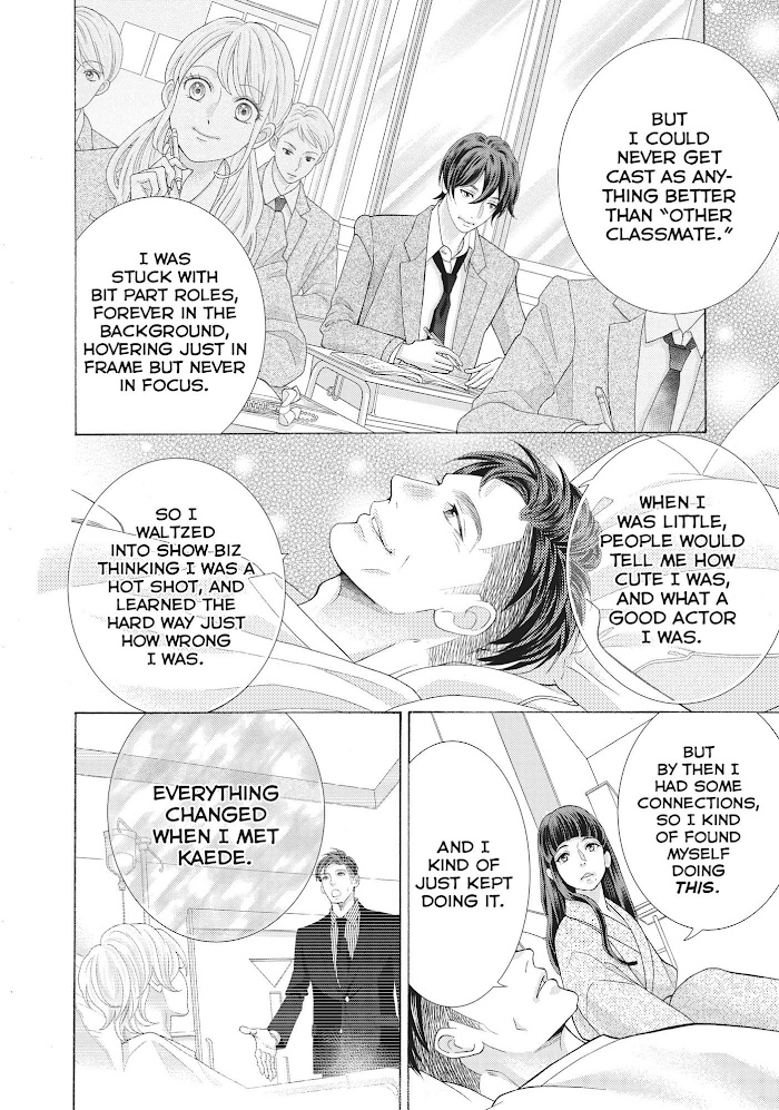 Gozen 0-Ji, Kiss Shi Ni Kite Yo Chapter 42 #15