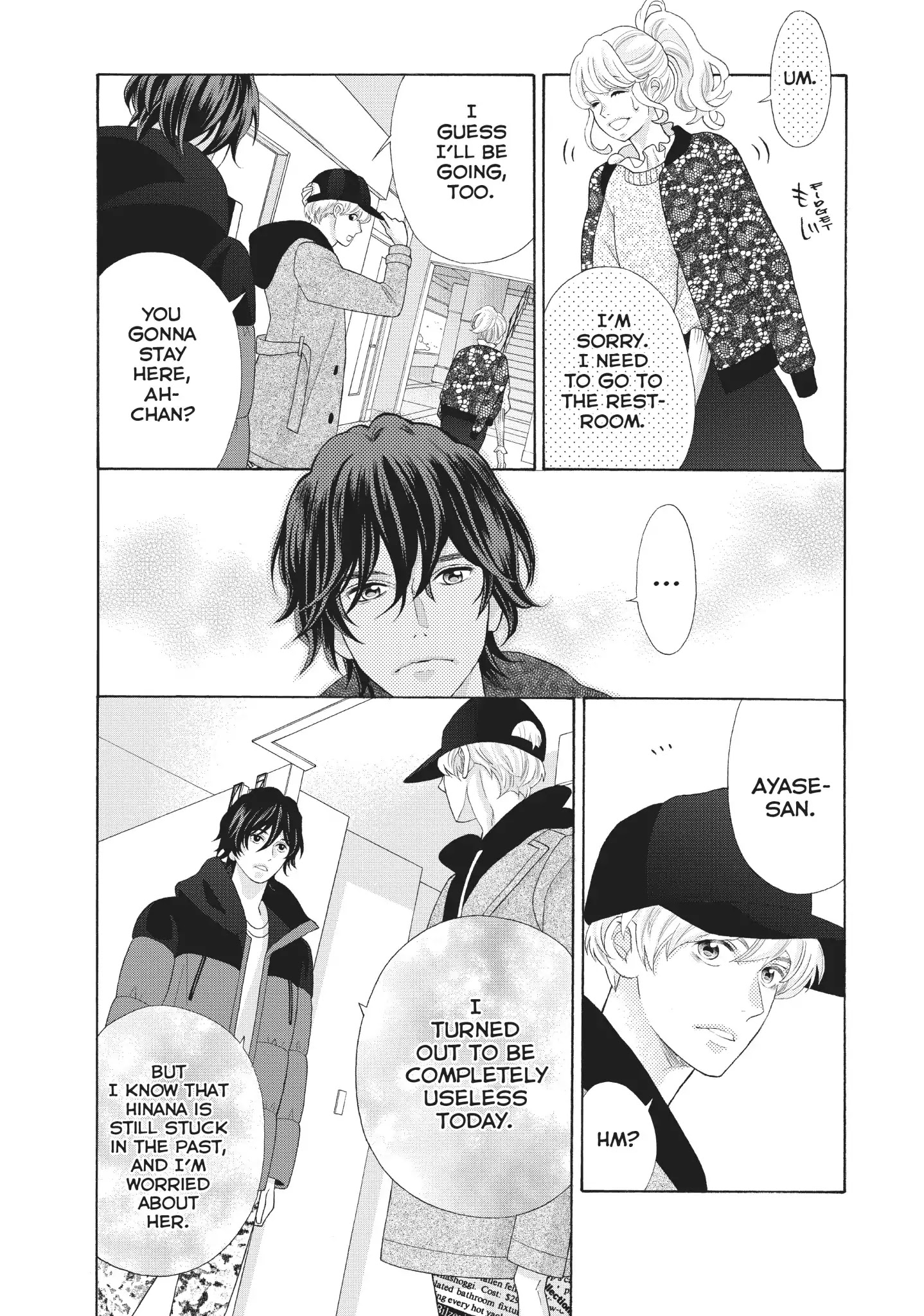 Gozen 0-Ji, Kiss Shi Ni Kite Yo Chapter 29 #40