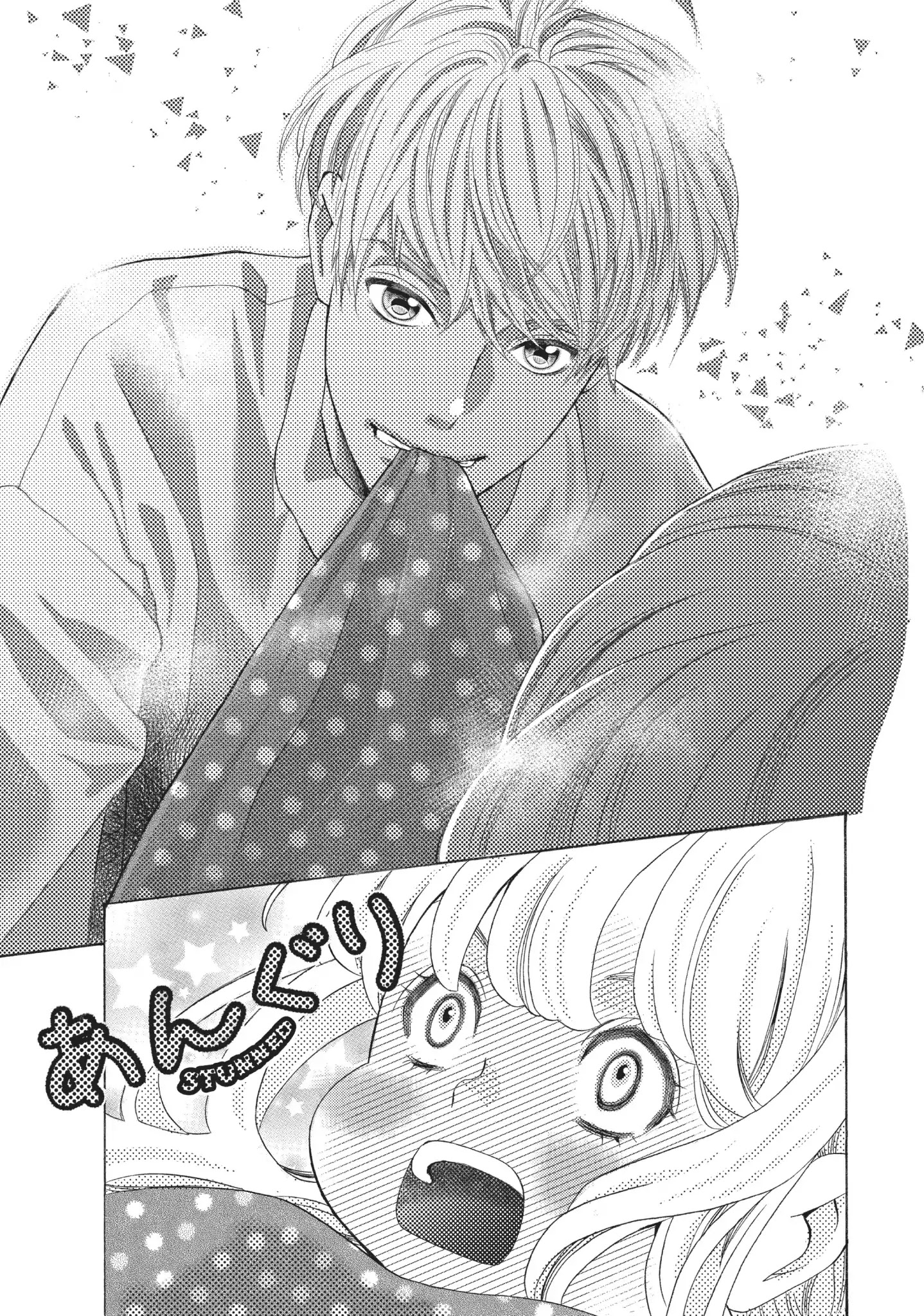 Gozen 0-Ji, Kiss Shi Ni Kite Yo Chapter 26 #29