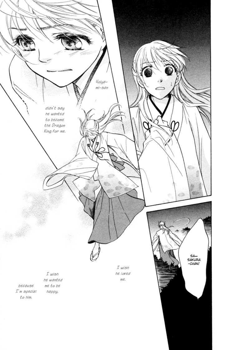 Ten No Ryuu Chi No Sakura Chapter 13 #14